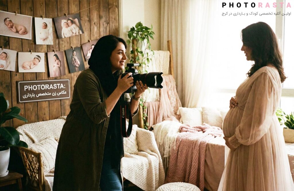 آتلیه تخصصی بارداری با عکاس زن و لباس های شیک: راهنمای کامل ثبت معجزه انتظار